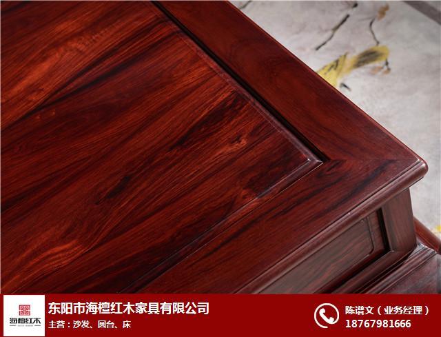 海檀红木家具值得购买-明式红木家具加工-广东明式红木家具